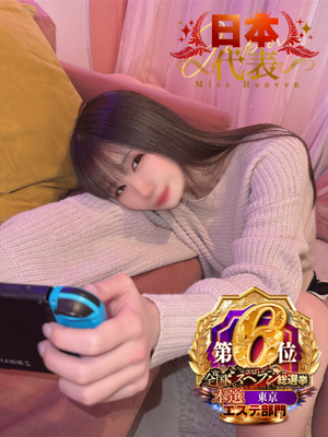 さんの写真